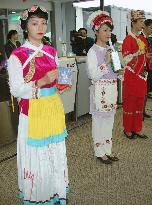 JAS staff don ethnic costumes for flights to China's Yunnan Prov